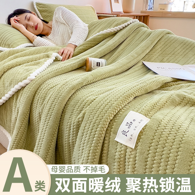 Invierno de leche mantas de lana de lana de lana de lana más gruesa manta antiestática de lana de coral dormitorio de estudiantes siesta manta manta cubierta