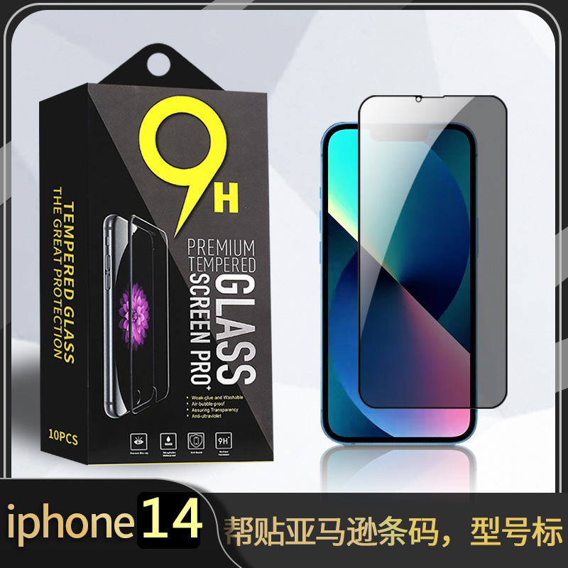 16Pro Is Suitable for Apple 11 Tempered Glass Screen Protector, 12 Privacy Screen Protector, Xr/15 with Packaging, 17 Screen Protector, iPhone 13 Tempered Glass Screen Protector