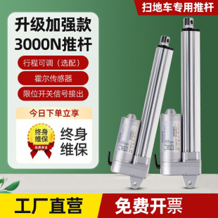 늄��ƗUֱ��늙C�Ԅ���s�����U��С��늸�12V24V36V48V3000N