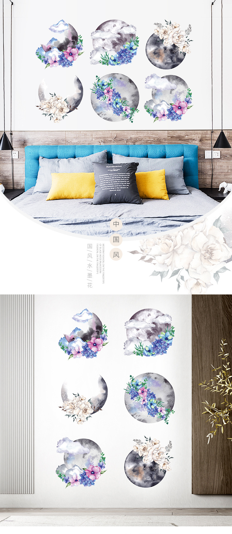 Fashion Chinese Style Ink Painting Wall Stickers Wholesale display picture 2