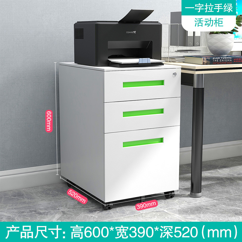 세 단어 녹색 핸들을 그립니다