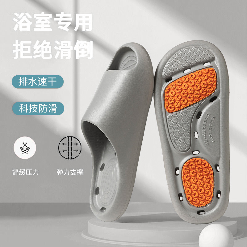 Elderly Anti-slip Slippers Men's Home Shoes Women's EVA Slippers Soft Sole Pregnant Women's Home Sandals Women's Leaky Slippers Elderly Anti-slip Slippers Men's Home Shoes Women's EVA Slippers Soft Sole Pregnant Women's Home Sandals Women's Leaky Slippers