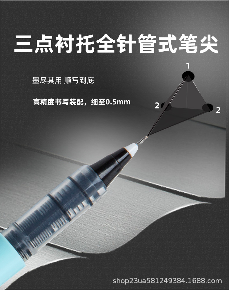 8101走珠笔_02.jpg