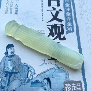 ��Ȼ��ʯ悳����悼���������ٹP�R��Ȼ����ķ��Č����l