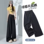 宽松拖地显瘦直筒牛仔裤