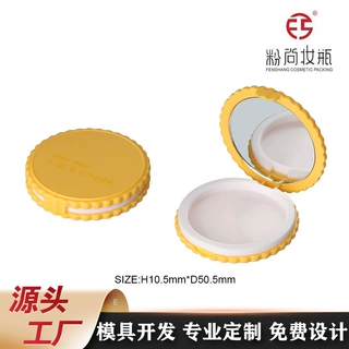 儿童卡通夹心饼干带镜卡扣腮红盒眉粉盒珠光盒空盒子源头工厂直销