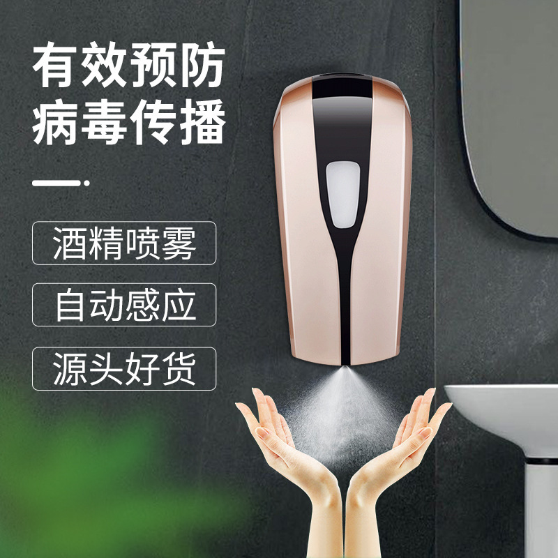 自動誘導石鹸ディスペンサー泡知能全自動ホテル壁掛け式1000ml電動泡手洗い機|undefined