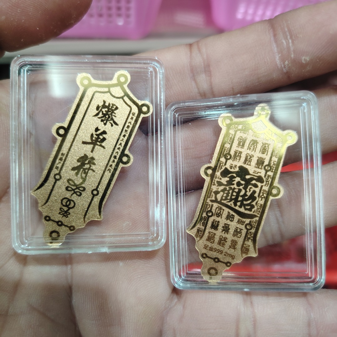 폭발적인 단일 기호