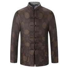高档香云纱唐装男士冬季真丝桑蚕丝绸棉衣服老年人中国风棉袄外套