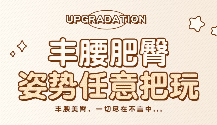 Jiuai Plump Buttocks Male Masturbator TPE Half-Body Model Flesh Tone — detail image 7