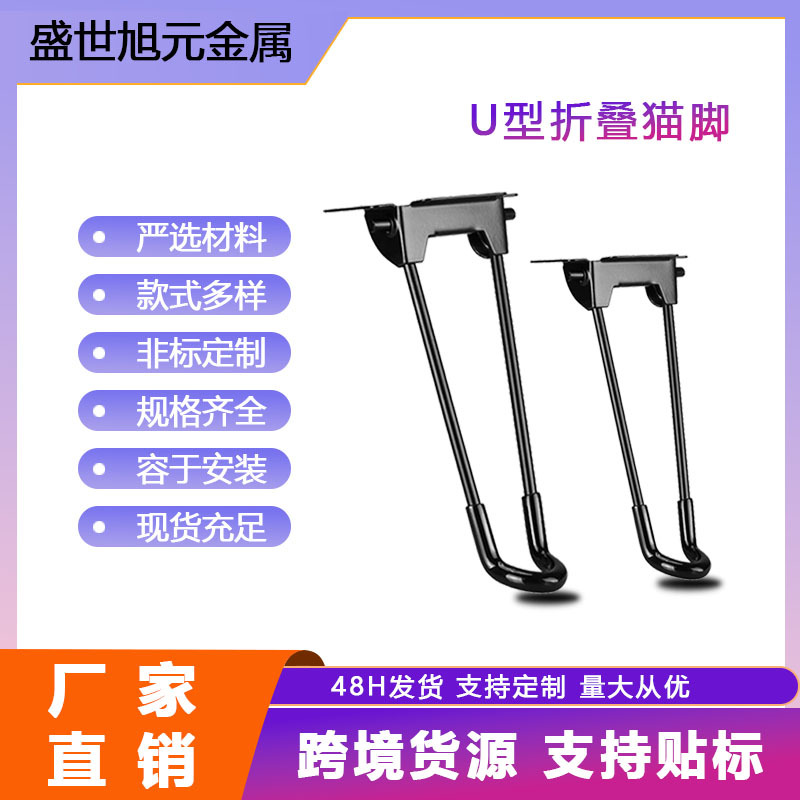 配件露营金属脚架腿支架茶几电脑桌脚折叠桌腿户外桌子户外适用