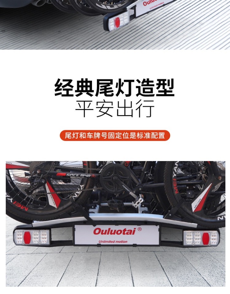 Car Rear Tow Bicycle Rack Foldable European Trailer Hook Rear Trailer Tail Rack Car Bicycle Rack Others