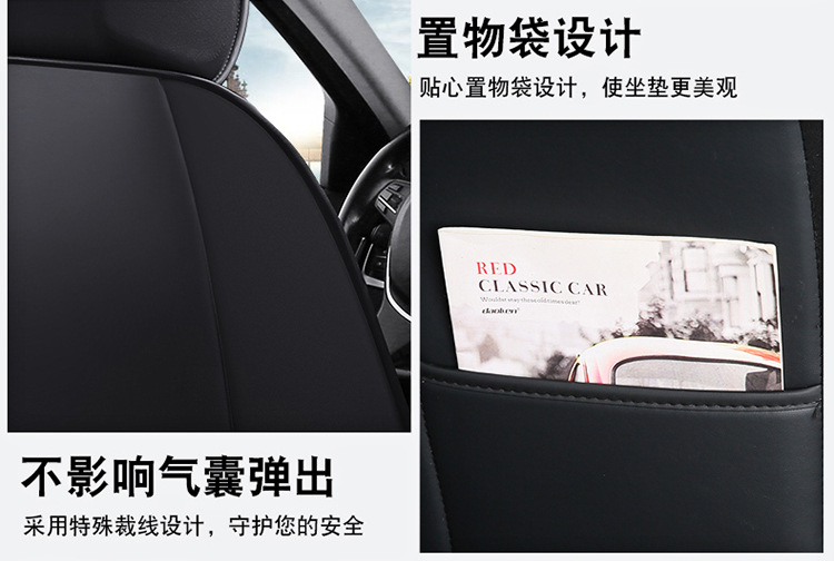 Cross-Border Temu Car Seat Cover, Full Surround Seat Cushion, All-Leather, Suitable for All Seasons, Breathable Seat Cover, Comfortable for Foreign Trade