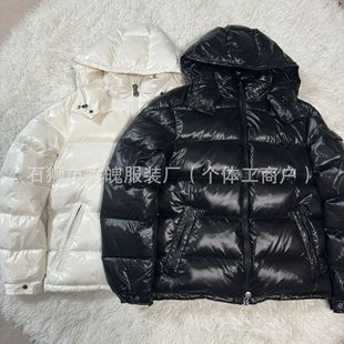 Maya Classic Men's and Women's down Jacket Warm Jacket
