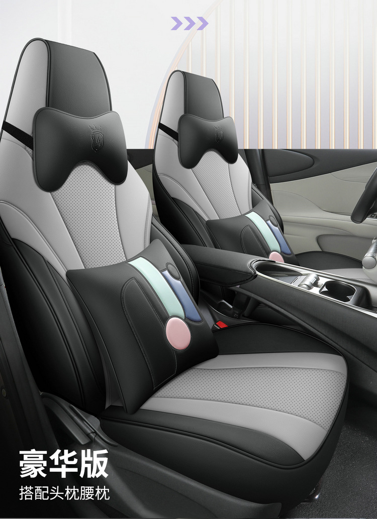 BYD E2 seat cover fully surrounded four seasons universal car seat cushion special car breathable leather seat cover