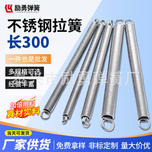 304���P�300mm���L���əCе���䎧Ȧ���T�P�T���h���쏗��