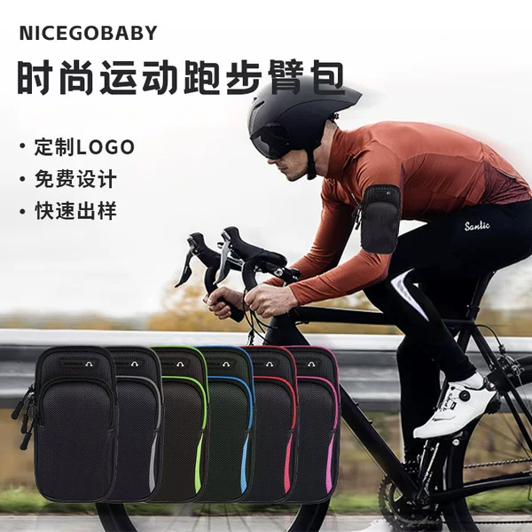 New sports arm pouch, phone armband, unisex running wrist pouch, waterproof