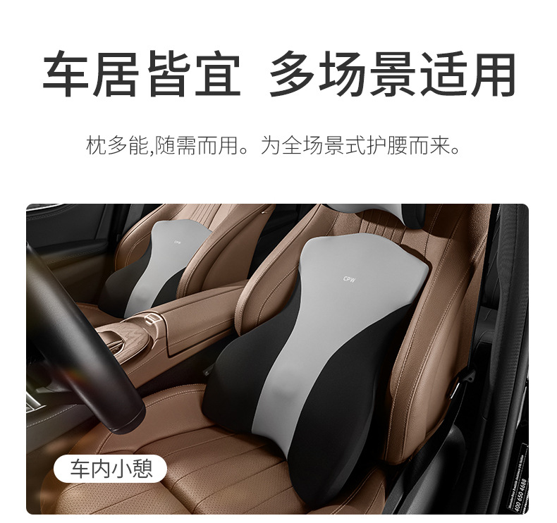 Car Lumbar Support Car Massage Waist Protection Cushion Car Seat Backrest Lumbar Cushion Driving Lumbar Support Lumbar Support Headrest