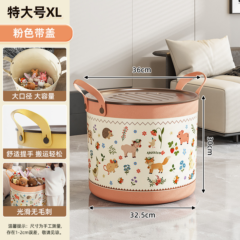 [커버 포함] 특대 XL-핑크