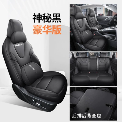 for All Seasons, Fully Surrounded Seat | Modelə uyğun (Original) oturacaq örtükləri - deluxe-edition-mysterious-black-all-inclusive-nappa-leather-material-other