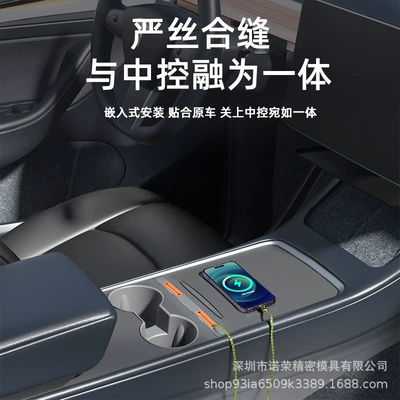 control hub car USB | Other Automotive Interior Supplies