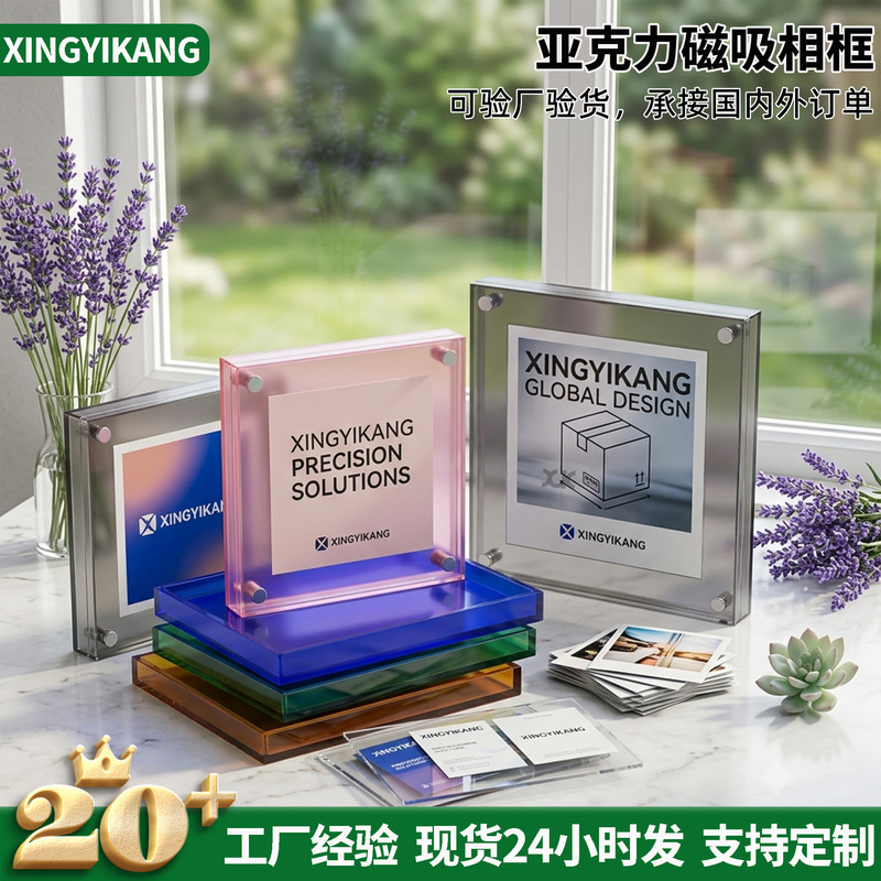 Acrylic double-sided transparent photo frame, suitable for A3, A4, and A5 sizes, for displaying photos, calligraphy, paintings, and posters; DIY calligraphy display stand Acrylic double-sided transparent photo frame, suitable for A3, A4, and A5 sizes, for displaying photos, calligraphy, paintings, and posters; DIY calligraphy display stand