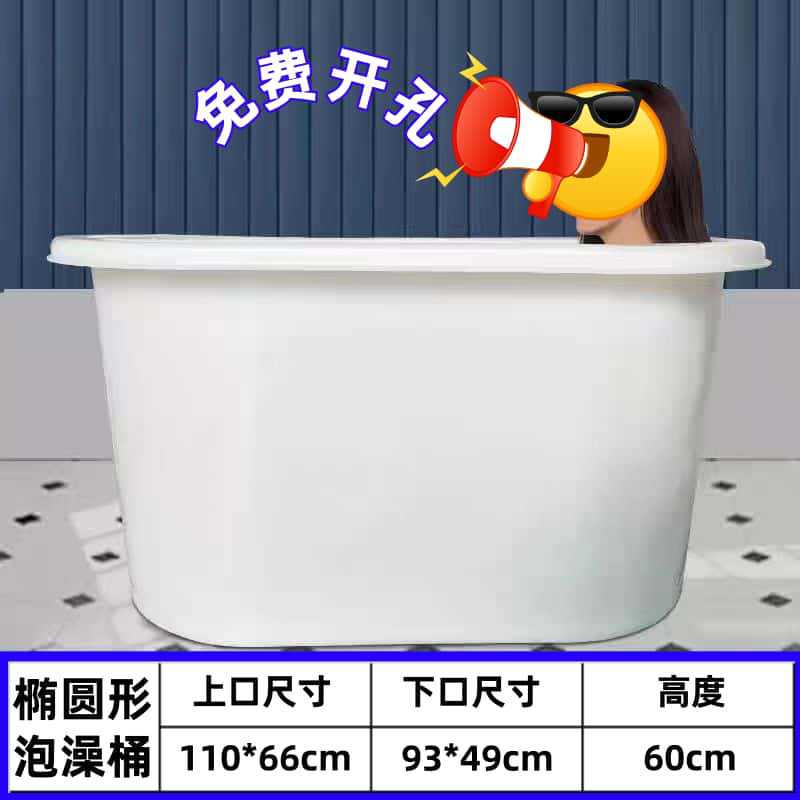 Thickened Plastic Bucket for Bathing, Large Bathtub for Home Use, Small-Sized Household Bucket for Bathing, Tendon Bath Thickened Plastic Bucket for Bathing, Large Bathtub for Home Use, Small-Sized Household Bucket for Bathing, Tendon Bath