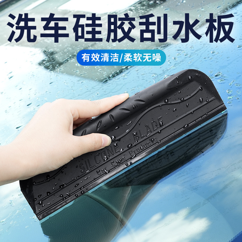 新しいシリコン一体成型車用ワイパー多機能スクレーパー浴室ガラス洗面台コーヒーテーブルワイパー|undefined