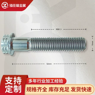 钛水鸟法兰花头M10X52X1.5电解槽用钛法兰配件TA1纯钛异形法兰
