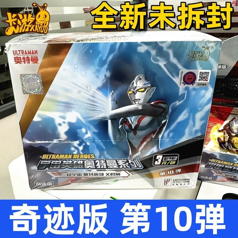 기적의 10발 총알 50팩 전체 상자(소매 3위안 팩)