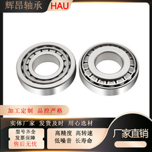 ����ֱ��Բ׶�������LM11749/10 40215-21000 �ݴ� ɣ�պ������