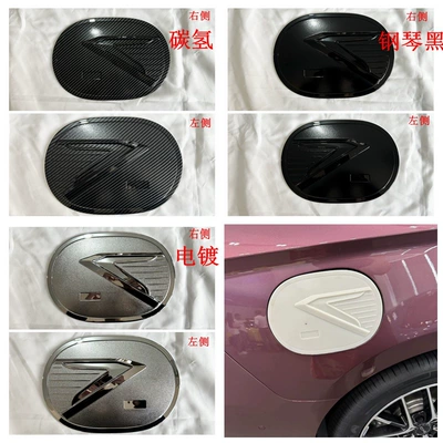 for Byd Seal 07 Handle — Şüşə kənarı xromları/moldingləri - piano-black-left-and-right-tank-cap-2y