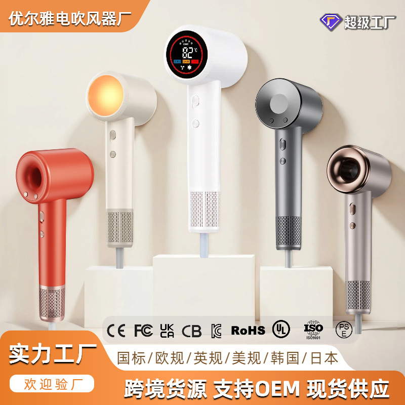 高速吹头发无叶吹风机家用负离子不伤发电吹风发廊理发店护发跨境