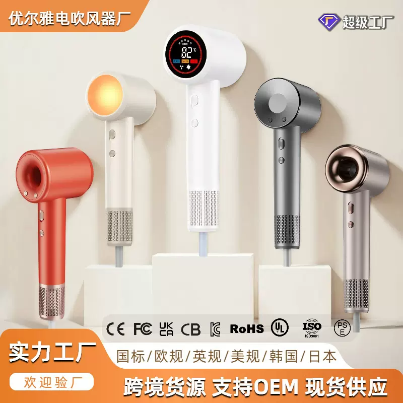 高速吹头发无叶吹风机家用负离子不伤发电吹风发廊理发店护发跨境