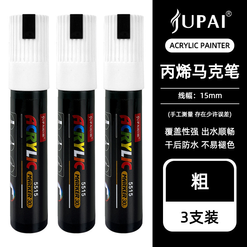 Marcador de acrílico Gianpai pintado a mano graffiti no se desvanece el arte DIY especial marcador de alta luz de gran capacidad