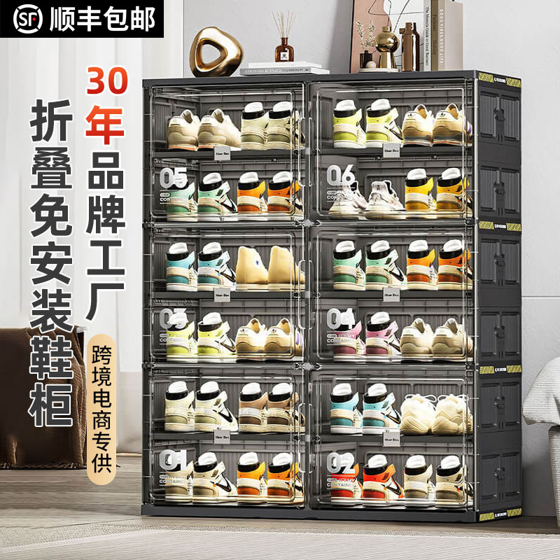 JEKO sin instalación gabinete de zapatos plegable vitrina de almacenamiento caja de zapatos a prueba de polvo fácil almacenamiento rack de zapatos comercio exterior minería térmica