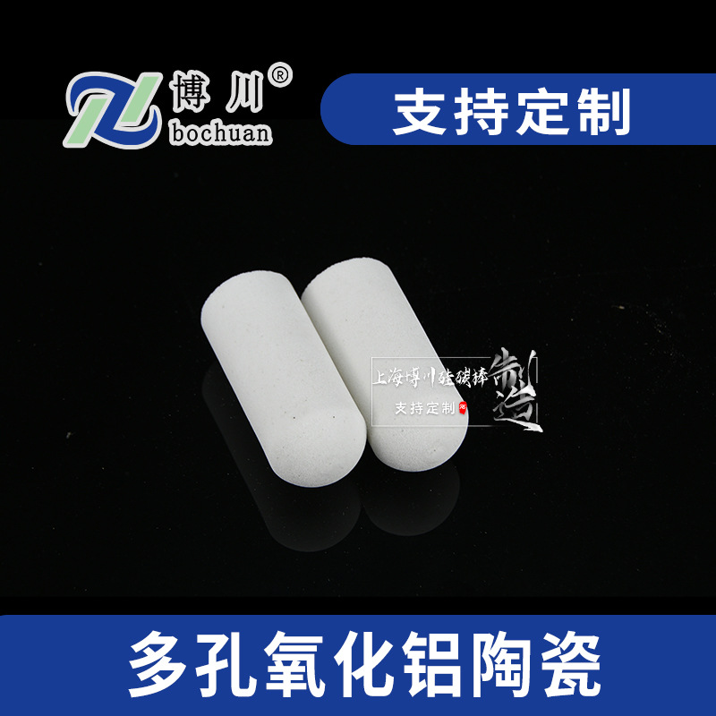 ��Ӧ����������մɱ����� �����͸�ʴ���˲��� ��ҵ��������
