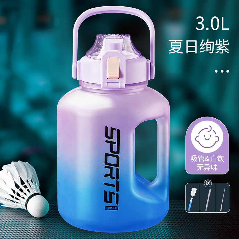 水杯大容量男生健身运动水壶吨桶吨耐高温塑料水瓶大肚杯子顿顿桶|undefined