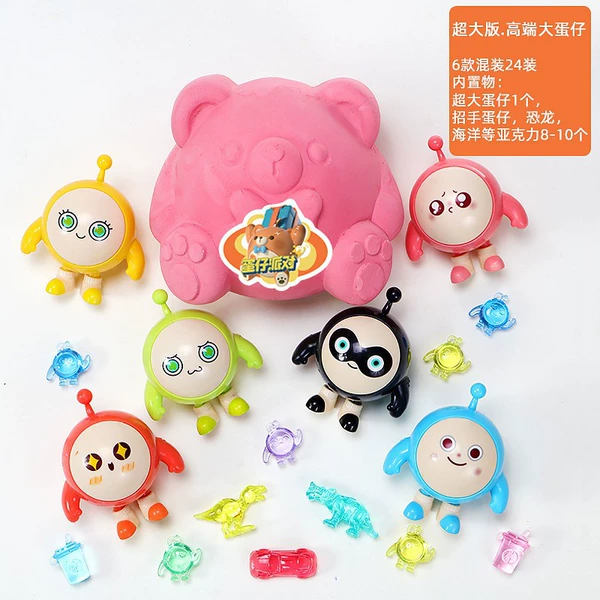 Chihiro high -end on -site egg (cub cubs)