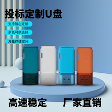�S�����lС����Ͷ��U�P128MB256MB��ɫ�̄նYƷ�V�����8g���P