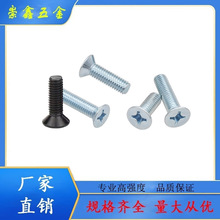 GB819 ʮ�ֲ�ƽ�^���^�C��� ̼����� M3-M10 �r�����h