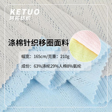 210��TR�����U���Ứᘿ���Ȧ���ϴ��ĳ����H�w���д��ͯ�b�Ҿ�