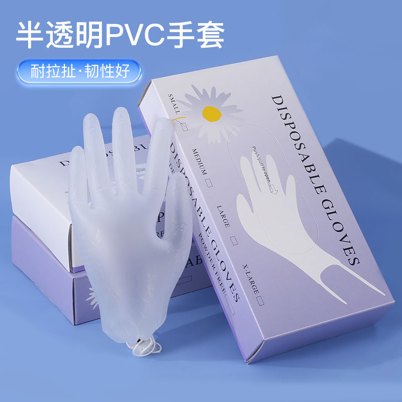 Cosmetic disposable gloves PVC