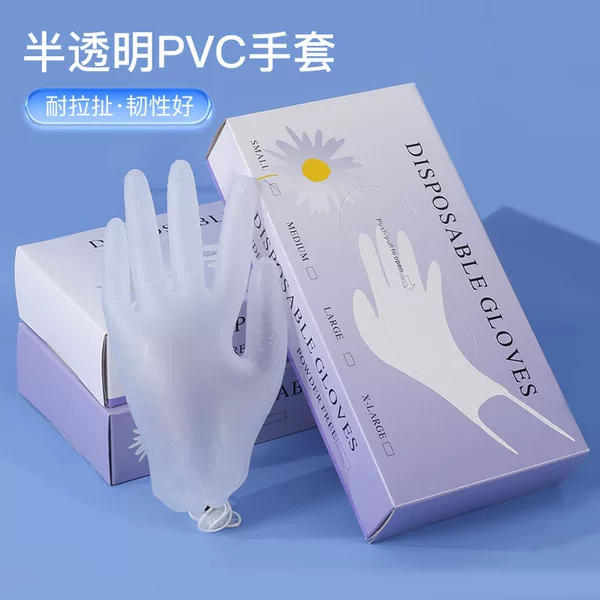 Beauty Salon Special Disposable Gloves Medical Pvc Waterproof Foot Massage Massage Tattoo Artist Body Massage Back Massage