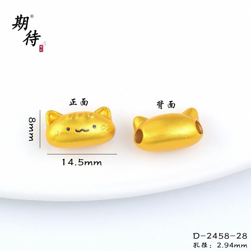 爆款沙金diy配件法棍猫转运珠手链串珠蝴蝶结汤勺小刀叉饰品配件|undefined