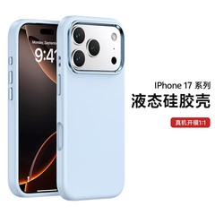 适用iPhone17液态硅胶手机壳苹果16金属按键15肤感磨砂防摔保护套