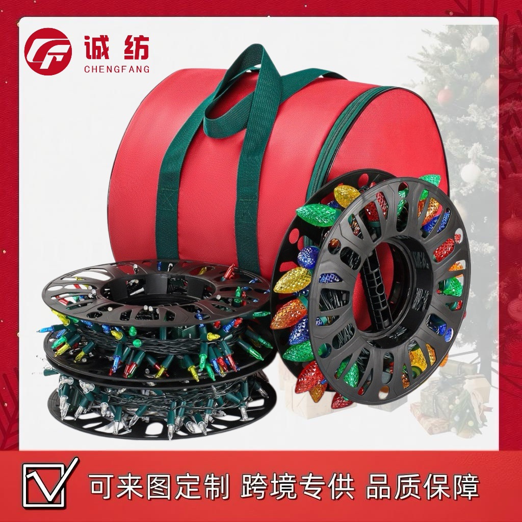 Chain with zipper