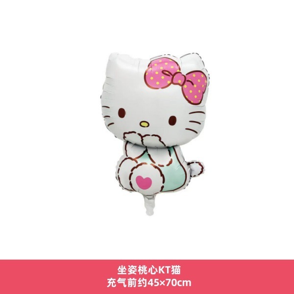 跨境新款KT猫铝膜气球套装卡通凯蒂猫生日派对场景布置装饰气球|undefined