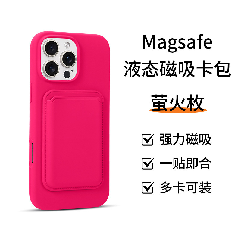Apple 磁気カードホルダー MagSafe バックステッカーカード保護カバー iPhone16 多機能 Apple 15 カードに適しています|undefined