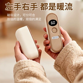 USB风扇;电暖手宝;迷你电风扇